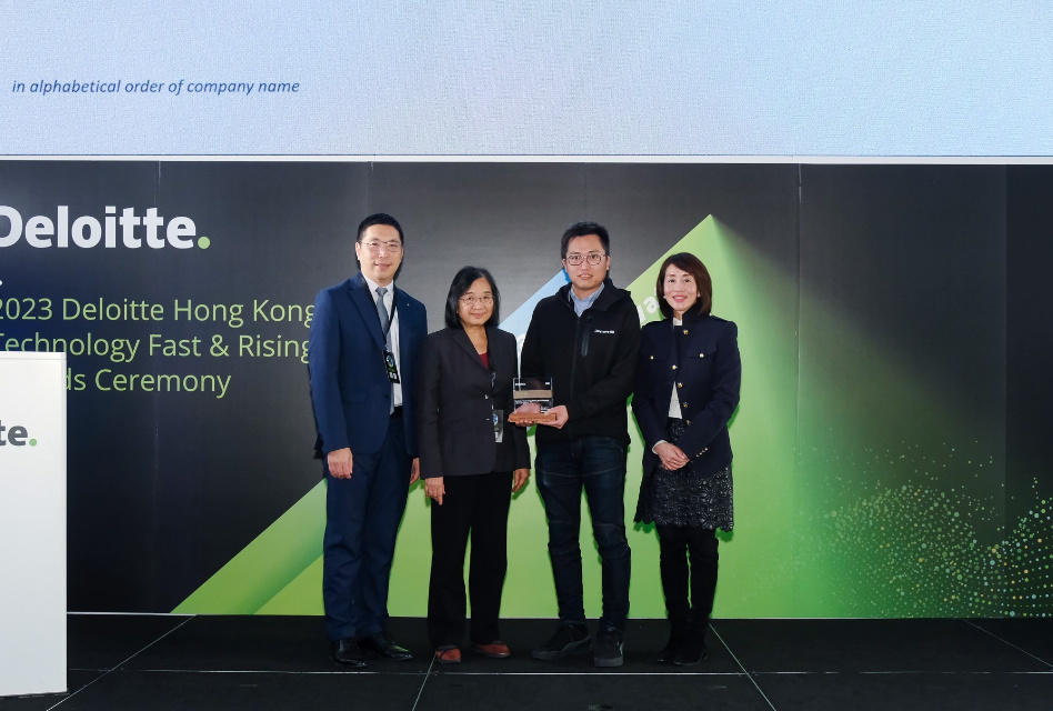 喜讯 | 镭昱荣获“2023德勤香港明日之星”